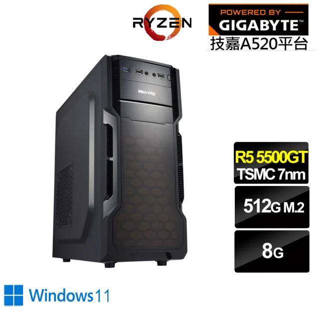 技嘉平台 R5六核 Win11{牧羊人N72BW}文書機(R5-5500GT/A520/8G/512G)