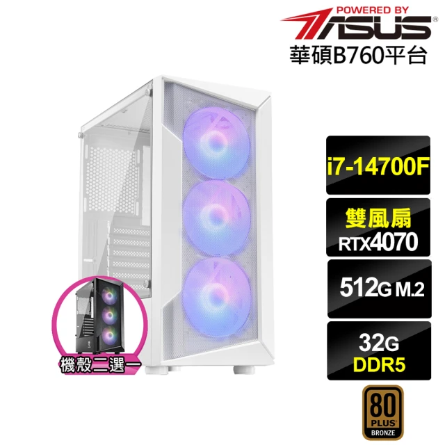 華碩平台華碩平台 i7廿核GeForce RTX 4070{雅典娜L62B}電競電腦(i7-14700F/B760/32G/512G)