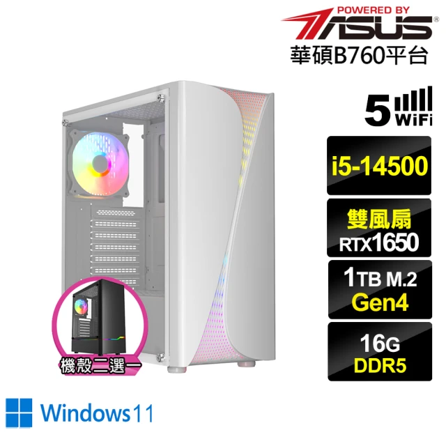 華碩平台 i5十四核GeForce GTX 1650 Win