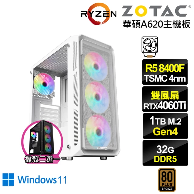 微星平台 i5十四核GeForce RTX 4070 Ti 