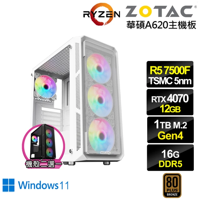 華碩平台 i5十四核GeForce RTX 4060TI W