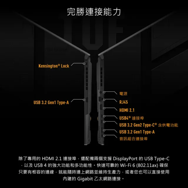 【ASUS 華碩】15.6吋R7 RTX4060電競筆電(FA507NV-0072B7735HS/R7-7735HS/16G/1TB SSD/W11)