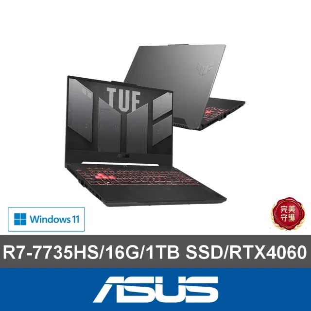 【ASUS 華碩】15.6吋R7 RTX4060電競筆電(FA507NV-0072B7735HS/R7-7735HS/16G/1TB SSD/W11)