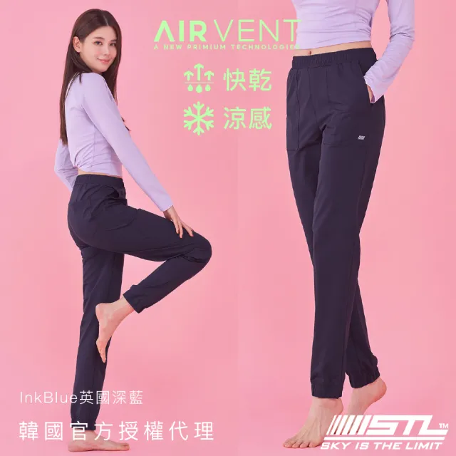 【STL】現貨 韓國瑜伽 AIR VENT 涼感 快乾 女 運動機能 束口 工裝褲(多色)