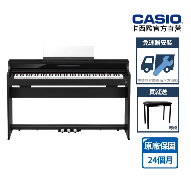 CASIO 卡西歐 原廠直營AP-S450BK-5B黑色/ATH-M30X含琴椅+耳機(木質琴鍵 含琴椅 數位鋼琴)