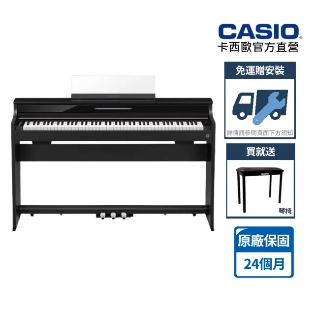 【CASIO 卡西歐】原廠直營AP-S450BK-5B黑色/ATH-M30X含琴椅+耳機(木質琴鍵 含琴椅 數位鋼琴)