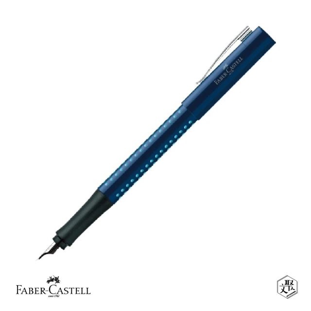 Faber-Castell 好點子馬卡龍鋼筆-F尖 淡藍 免費刻字(原廠正貨)