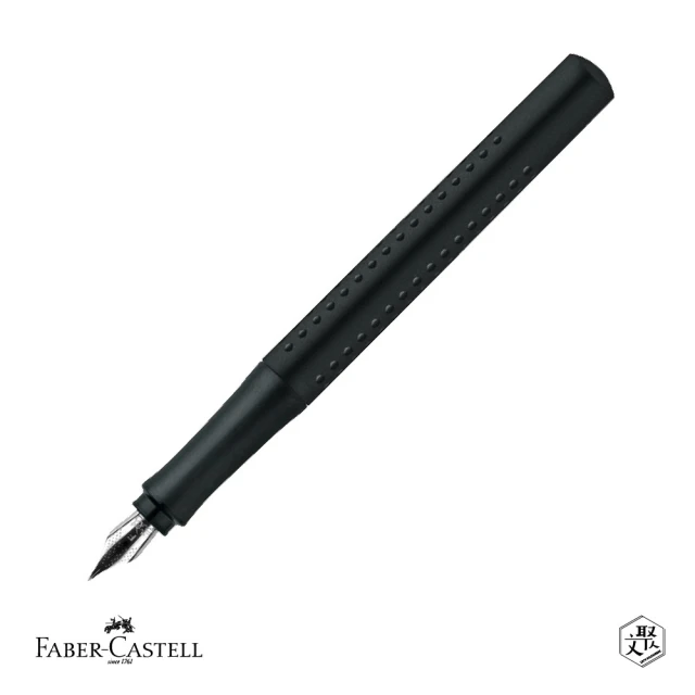 Faber-Castell 好點子握得住鋼筆-F尖 黑 免費刻字(原廠正貨)