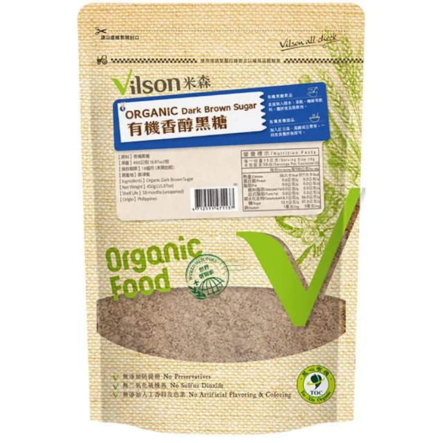【Vilson 米森】有機香醇黑糖450gx1包