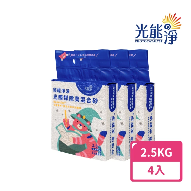 Fukumaru 福丸貓砂膨潤土梔子花10入(福丸、梔子花)