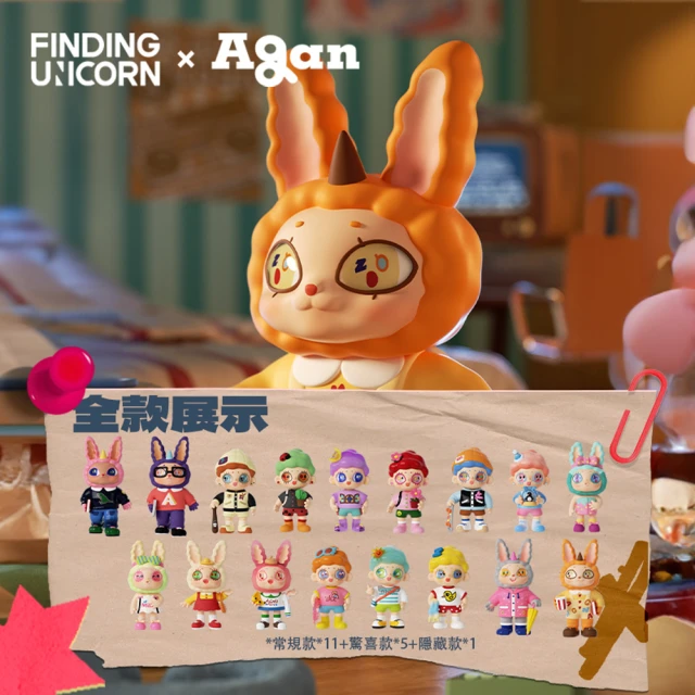 FINDING UNICORN Agan阿感 感享都市系列公仔盒玩(12入盒裝)