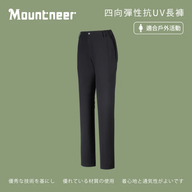 Mountneer 山林