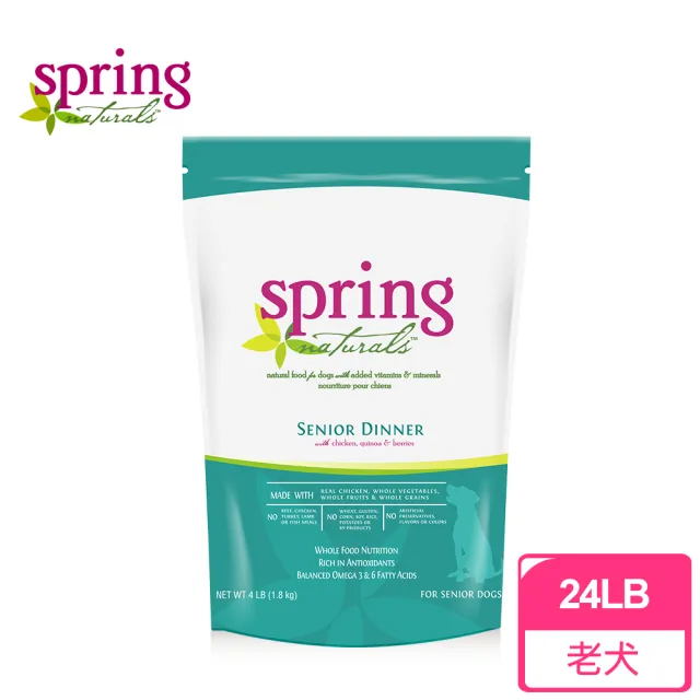 【spring 曙光】天然餐食 狗糧/狗飼料-老犬/室內犬專用-24LB/10.88kg