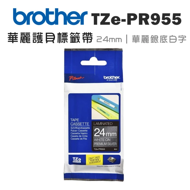 brother TZe-PR955 原廠華麗護貝標籤帶(24mm 珠光銀底白字)