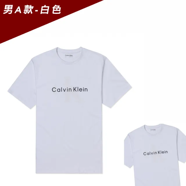 【Calvin Klein 凱文克萊】CK 經典刺繡文字圖案短袖T恤 上衣-多色組合(平輸品/短T/春夏舒適)