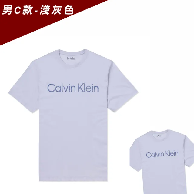 【Calvin Klein 凱文克萊】CK 經典刺繡文字圖案短袖T恤 上衣-多色組合(平輸品/短T/春夏舒適)