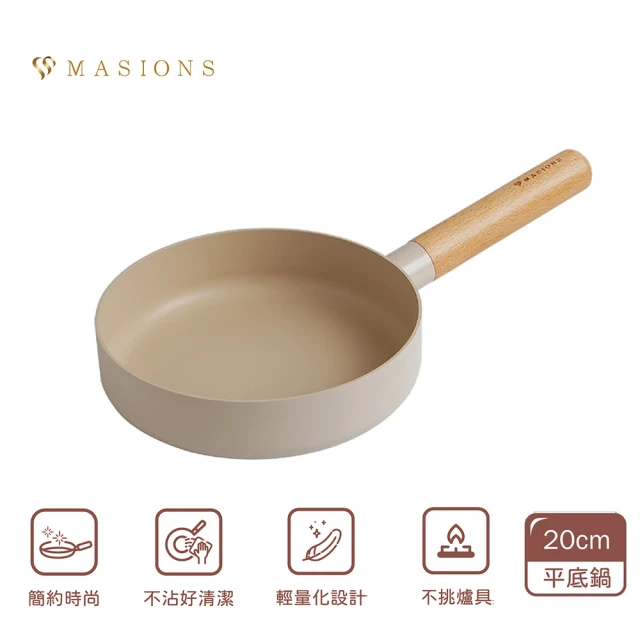 MASIONS 美心 GOOGOO系列 奶茶厚釜鑄造不沾鍋平底鍋(20CM IH爐適用)