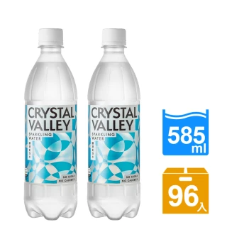 【金車/伯朗】CrystalValley礦沛氣泡水585mlx4箱(共96入)
