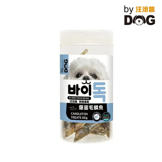 【汪洽普】狗狗凍乾-爆蛋毛鱗魚 60g*3入組(狗零食/犬鮮食)