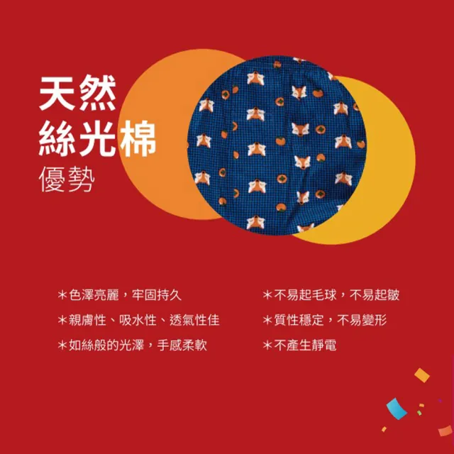 【Mr. DADADO】籃場高手 M-3L印花四角男內褲 天然絲光棉-吸濕排汗-GHQ418BL(黑)