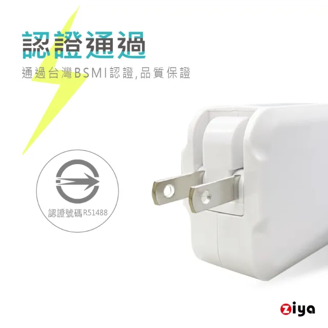 【ZIYA】USB 充電器/變壓器 20W 5V3A輸出 支援QC/PD(雙孔 智能動力款)