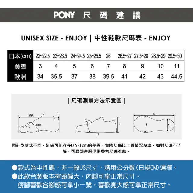 【PONY】男女 防水 拖鞋 洞洞鞋 雨鞋 水鞋  大地色系(ENJOY洞洞鞋 新色到)