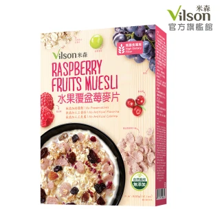 【Vilson米森】水果覆盆莓麥片400gx1盒