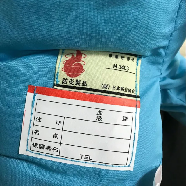 【PUSH!】地震防災 防災頭套 防災帽 七合口哨 —日本最大地震防災相關用品牌(防災包 防災頭套 J01)