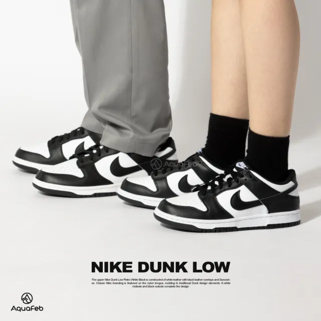 【NIKE 耐吉】Dunk Low Retro 男鞋 黑白色 雙11 低筒 經典款 熊貓 休閒鞋 DD1391-100