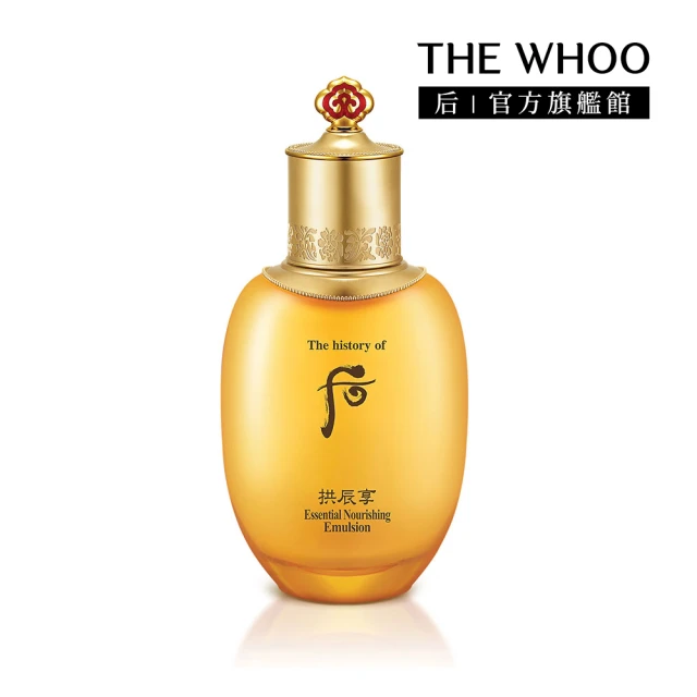 WHOO 后 官方直營 重生秘帖光澤霜補充瓶 50ml(Up