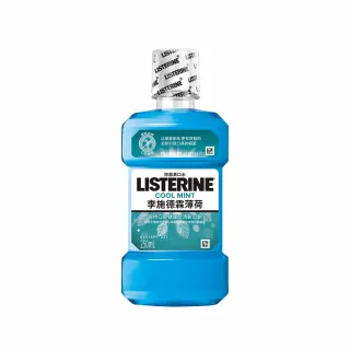 【Listerine 李施德霖】薄荷除菌漱口水(250ml)