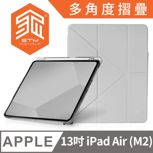 STMSTM 澳洲 STM OPP 13吋 iPad Air M2 專用多角度折疊防摔保護殼 - 淺灰