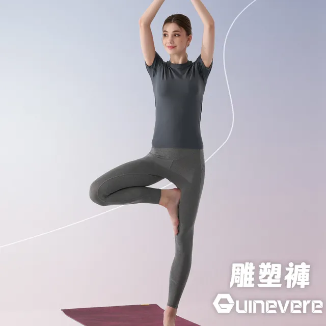 矜蘭妃蠶絲真真石墨烯能量褲-感恩限定