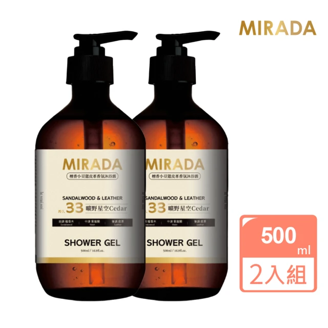 MIRADA 香氛保濕沐浴露 500ml 2入組(曠野星空X2)