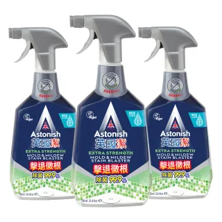 【Astonish 英國潔】瞬效除黴去汙清潔劑3入組(750mlx3)