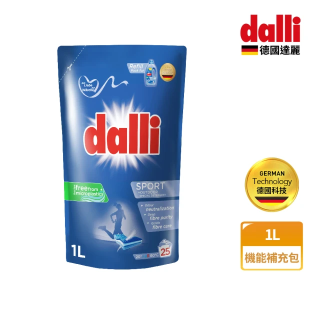 Dalli 機能衣物超濃縮酵素洗衣精/去除汗臭/護纖/除臭除菌/運動衣/補充包(1L)