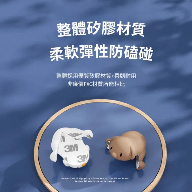 【防護超人】小狗造型矽膠護角套-4入組(桌角防撞 防撞角 防撞墊 桌角墊 保護套 卡通造型 兒童安全)