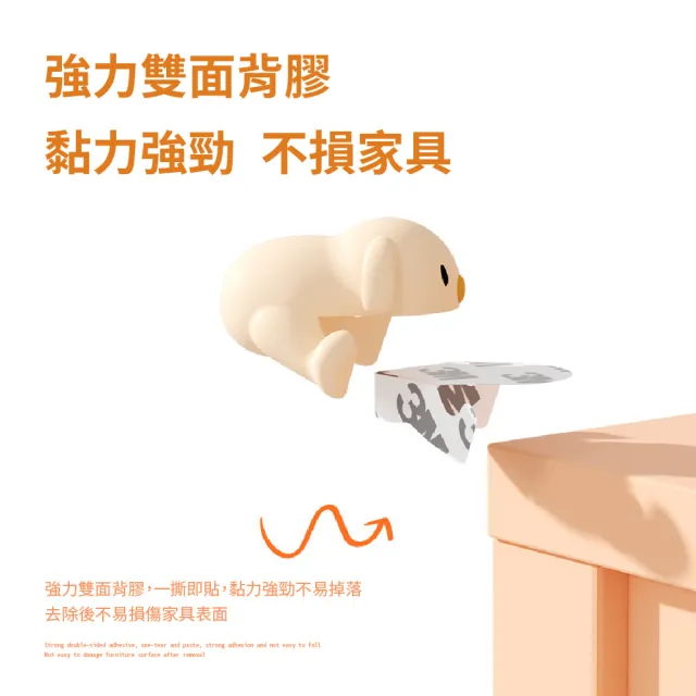 【防護超人】小狗造型矽膠護角套-4入組(桌角防撞 防撞角 防撞墊 桌角墊 保護套 卡通造型 兒童安全)