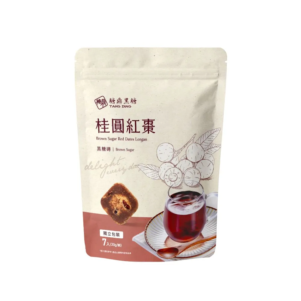 【糖鼎】黑糖茶磚-桂圓紅棗x1包(30g x7顆/包)