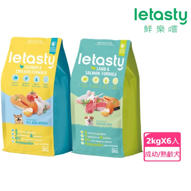 【letasty 鮮樂嚐】成幼犬/熟齡犬 高纖低脂 2kg*6入/共12kg(成幼犬 熟齡犬 腸胃健康 益生菌 蝦紅素 酵素)