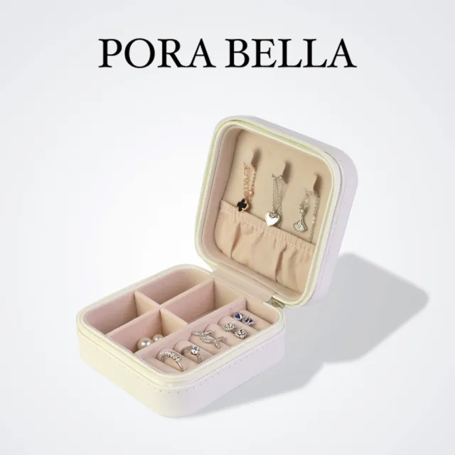 【Porabella】簡約皮革首飾盒 珠寶盒 旅行旅遊 絨布盒飾品盒 飾品戒指項鍊耳環耳夾收納 收納盒防水