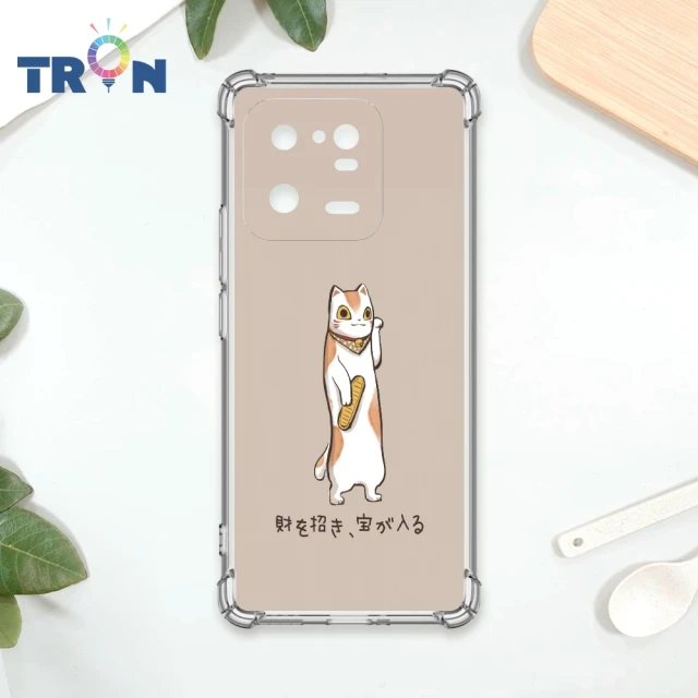 TRON 小米 13 PRO/小米 紅米 NOTE 13 P