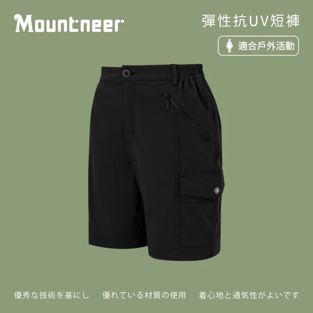 Mountneer 山林 女彈性抗UV短褲-黑色-51S08-01(女裝/褲子/運動褲/直筒褲)