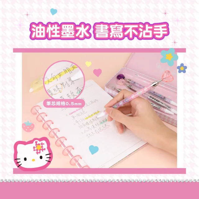 【sun-star】三麗鷗Y2K系列 0.5mm黑色原子筆(4款可選/日本進口/原子筆/黑筆)