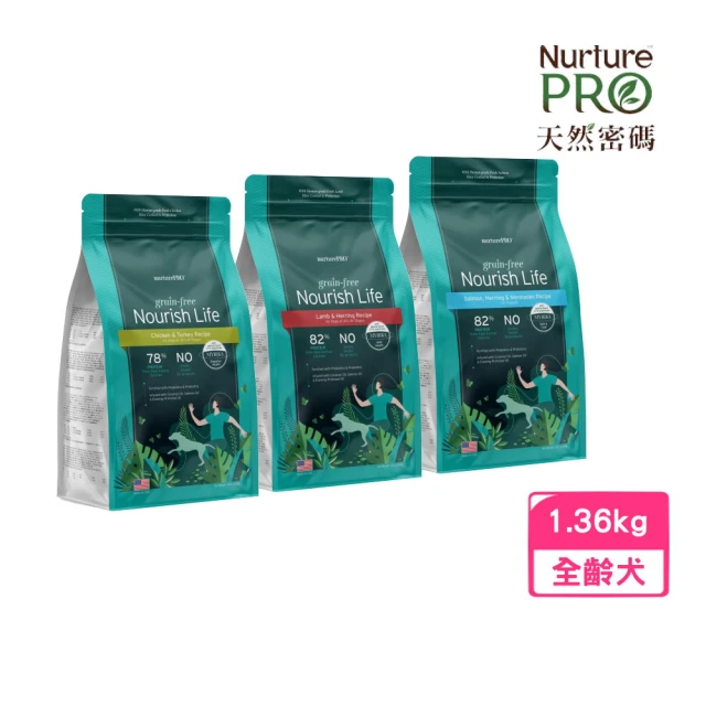 NU4PET 陪心寵糧 全齡犬無穀低敏犬糧-魚肉鮮蔬2kg(