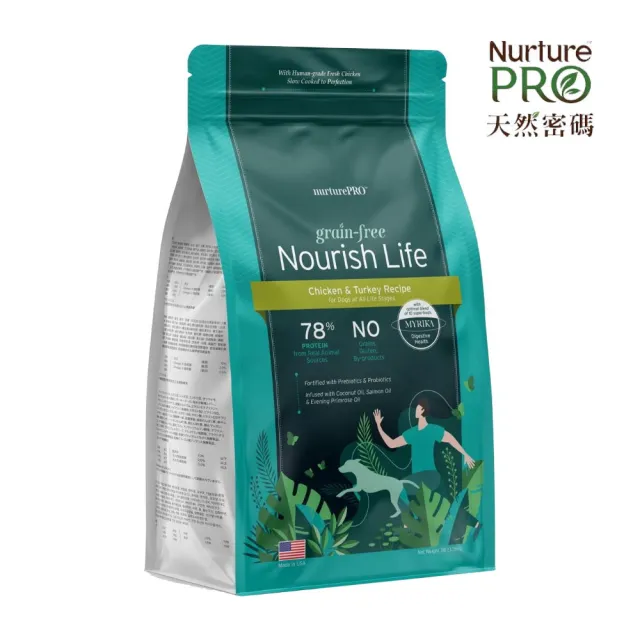 【NurturePRO 天然密碼】即期品-無穀犬糧 3lb/1.36kg（幼犬及高活動量犬、全齡犬）（效期:2025/01）(狗糧)