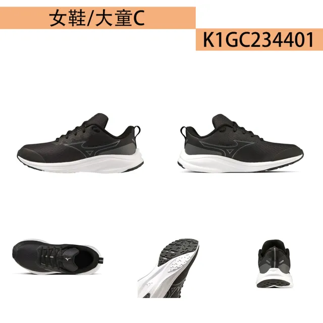 【MIZUNO 美津濃】ESPERUNZER/MAXIMIZER 男女鞋 慢跑鞋(K1GA240003 K1GA240121 K1GC234402 K1GA240007)