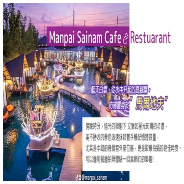 無購物-6人輕鬆成行 泰國曼谷沙美島芭達雅全明星號雙夜市精彩