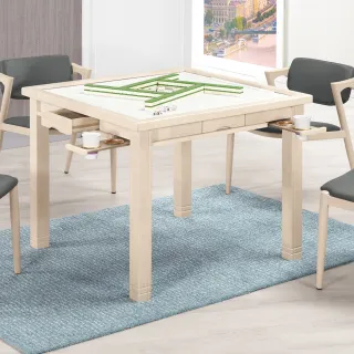 【Hampton 漢汀堡】潘德爾3.1尺餐桌兼麻將桌(餐桌/桌子/麻將桌/工作桌/會議桌/方桌)