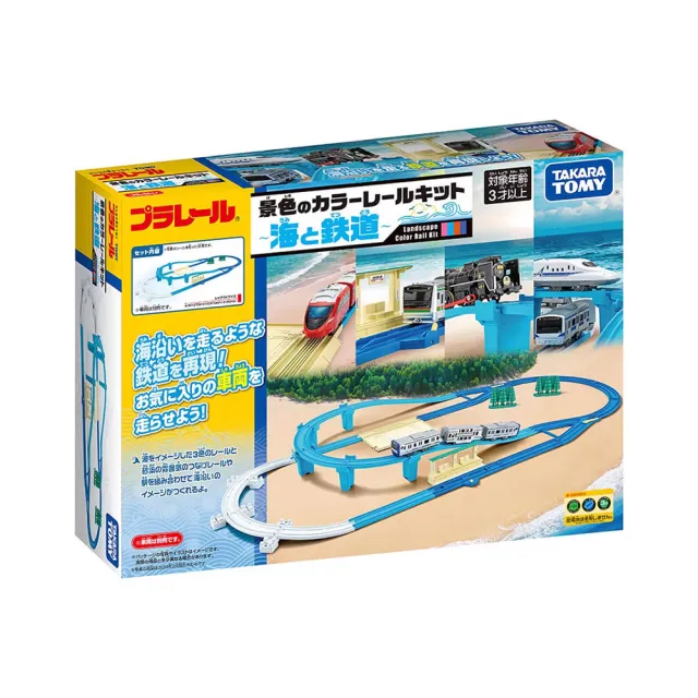 【TAKARA TOMY】PLARAIL 鐵道王國 夏季海洋軌道組(多美火車)